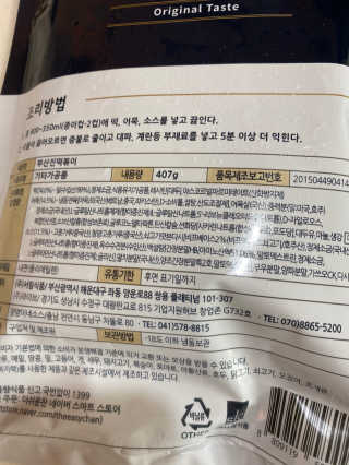 황방울이님이 올린 리뷰 사진 2