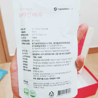 Tiffff님이 올린 리뷰 사진 2