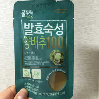 풀무원 발효숙성양배추100 — 4점을 준 리뷰어가 2017년 12월 올린 사용 사진