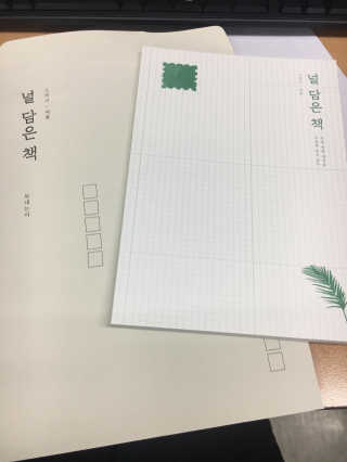 김지애님이 올린 리뷰 사진 3