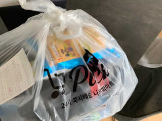 [강남,강서지역 한정]온라인편의점 나우픽 2만원 쿠폰 — 5점을 준 리뷰어가 2019년 4월 올린 사용 사진