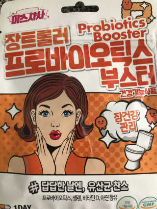 미스사사 체지방아웃카테킨플러스,장트롤러프로바이오틱스 — 5점을 준 리뷰어가 2019년 7월 올린 사용 사진
