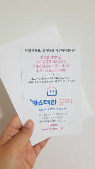 쿠로님이 올린 리뷰 사진 3