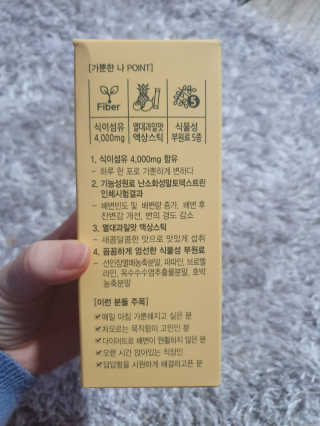 올앳미 가뿐한나 — 2점을 준 리뷰어가 2020년 3월 올린 사용 사진