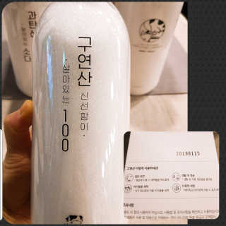 오구오구님이 올린 리뷰 사진 4