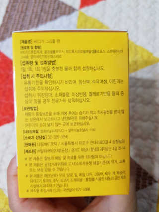 겸둥이연우맘님이 올린 리뷰 사진 2