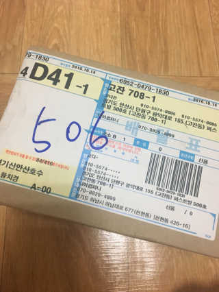 딜라잇18 EXIT.10 헤어미스트 — 4점을 준 리뷰어가 2016년 10월 올린 사용 사진