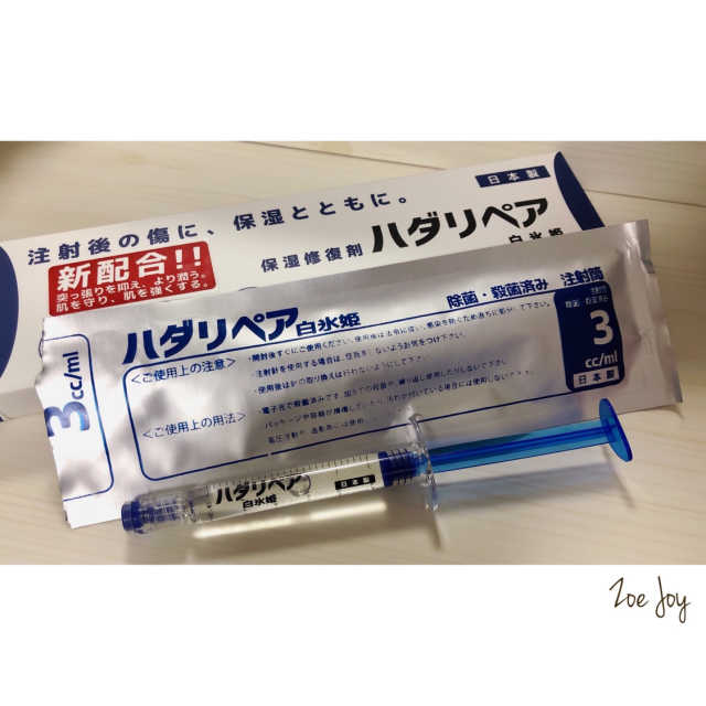 白冰姬 에센스 마스크 팩 리뷰 사진