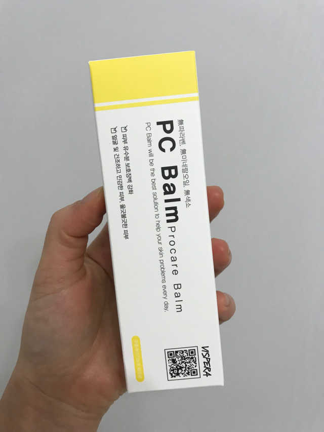 멀티케어, PC밤 하나로 완벽보호! 리뷰 사진