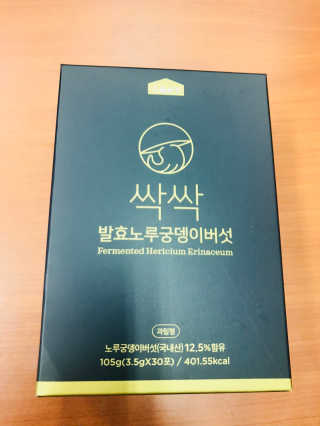 망구님이 올린 리뷰 사진 2