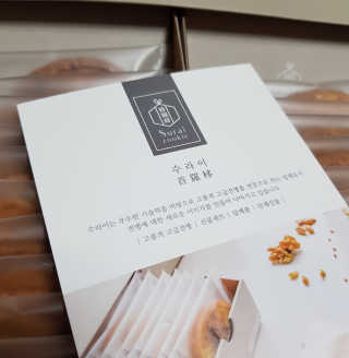 쑤기님이 올린 리뷰 사진 4