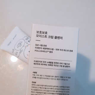 뽀오님이 올린 리뷰 사진 3