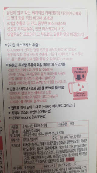 지민맘님이 올린 리뷰 사진 4