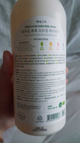 (주)에네스티 내추럴 촉촉  오트밀 바디워시 500ml — 5점을 준 리뷰어가 2019년 8월 올린 사용 사진
