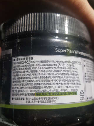 몽쉐리님이 올린 리뷰 사진 3