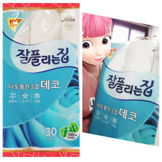라떼는말이야님이 올린 리뷰 사진 1