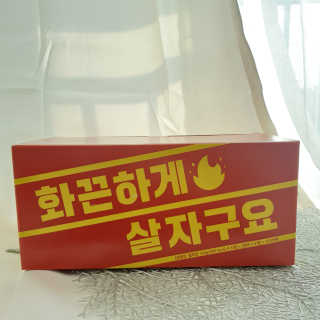 셔리홍님이 올린 리뷰 사진 3