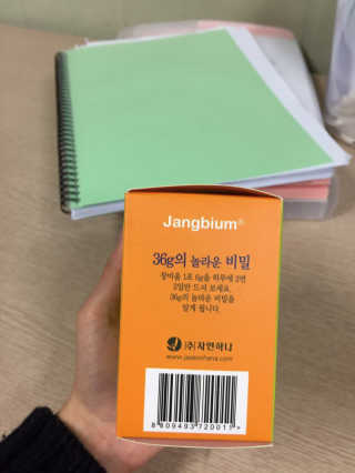 은재이님이 올린 리뷰 사진 3