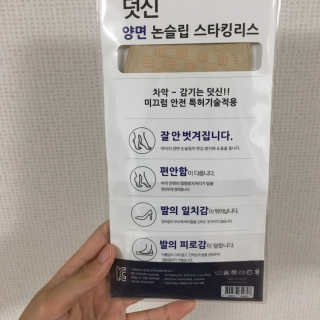 채연님이 올린 리뷰 사진 3