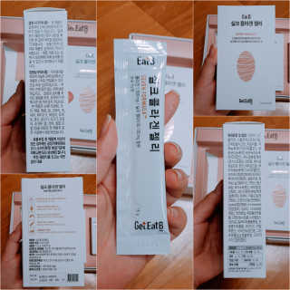 겟잇비 바르고 먹는 뷰티컴플렉스 — 4점을 준 리뷰어가 2018년 12월 올린 사용 사진