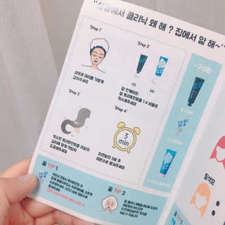 홈앤살롱 집에서 하는 모발클리닉 디스 이즈 앝 — 4점을 준 리뷰어가 2019년 8월 올린 사용 사진