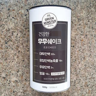 그린몬스터 건강한 무무쉐이크 — 3.67점을 준 리뷰어가 2018년 7월 올린 사용 사진