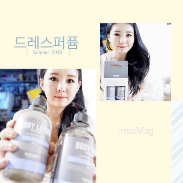 바디워시 세트 리뷰 사진