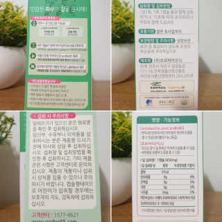 혜이유님이 올린 리뷰 사진 4