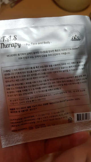 이영실님이 올린 리뷰 사진 3
