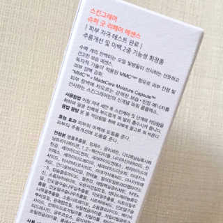 스킨그래머 슈퍼 굿 리페어 에센스 — 3점을 준 리뷰어가 2019년 6월 올린 사용 사진
