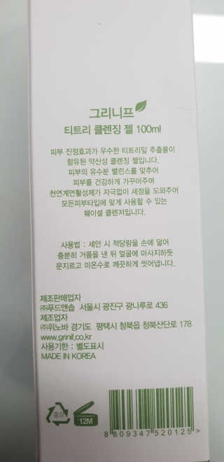 GyeongAeLee님이 올린 리뷰 사진 3