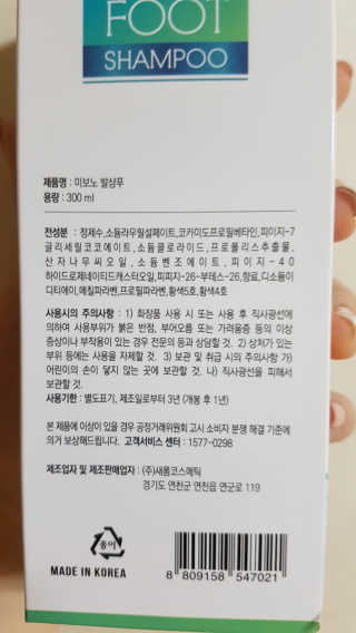 샬롯님이 올린 리뷰 사진 4