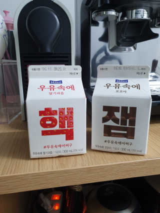 [매일유업] 우유속에 어쩌구_7개 모바일쿠폰 — 5점을 준 리뷰어가 2019년 6월 올린 사용 사진
