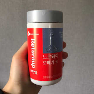 리턴업 노르웨이 오메가-3 — 5점을 준 리뷰어가 2019년 8월 올린 사용 사진