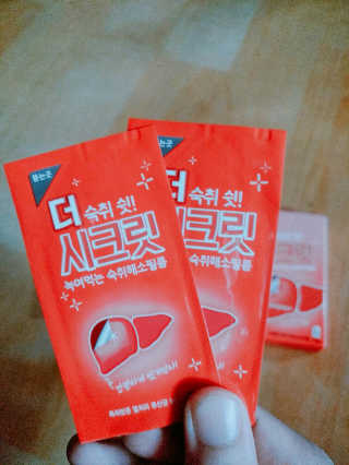 horangrang님이 올린 리뷰 사진 1