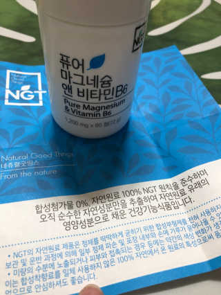 네츄럴굿띵스 퓨어 마그네슘 앤 비타민B6 30일분 — 4.33점을 준 리뷰어가 2018년 5월 올린 사용 사진