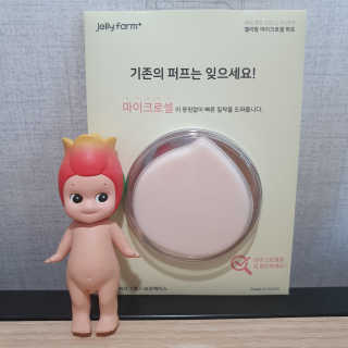 젤리팜 마이크로셀 실리콘퍼프 피치,오렌지 — 5점을 준 리뷰어가 2019년 8월 올린 사용 사진