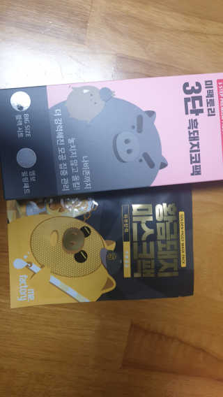해워니님이 올린 리뷰 사진 3