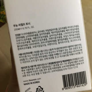 롱이❤️님이 올린 리뷰 사진 2