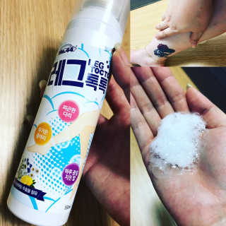 이리와안아줘님이 올린 리뷰 사진 1