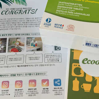 에코두 식기세척기세제 타블렛 600g — 5점을 준 리뷰어가 2019년 11월 올린 사용 사진