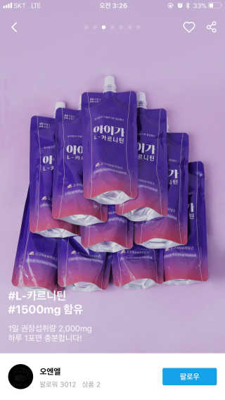 예니님이 올린 리뷰 사진 2