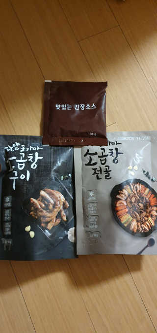 건빵먹쟈님이 올린 리뷰 사진 1