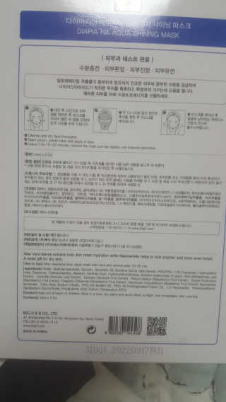 차니님이 올린 리뷰 사진 2