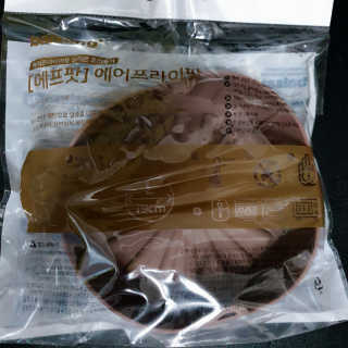 에어프라이어 전용 실리콘 조리용기 에프팟 — 5점을 준 리뷰어가 2019년 12월 올린 사용 사진