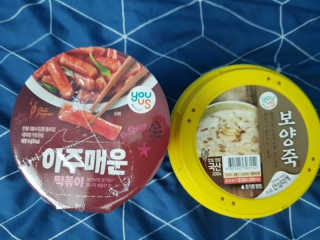 GS25 유어스 보양죽 — 5점을 준 리뷰어가 2018년 5월 올린 사용 사진