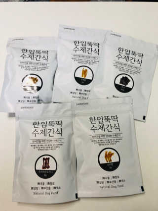 [펫토리아] 한입뚝딱 강아지 수제간식 BEST 5종 — 5점을 준 리뷰어가 2019년 2월 올린 사용 사진