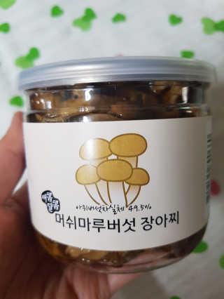 하늘꾸미님이 올린 리뷰 사진 1
