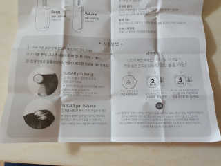 유닉스 USB 충전식 헤어롤 슈가핀 38mm — 5점을 준 리뷰어가 2020년 3월 올린 사용 사진
