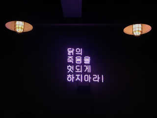 똠나님이 올린 리뷰 사진 3
